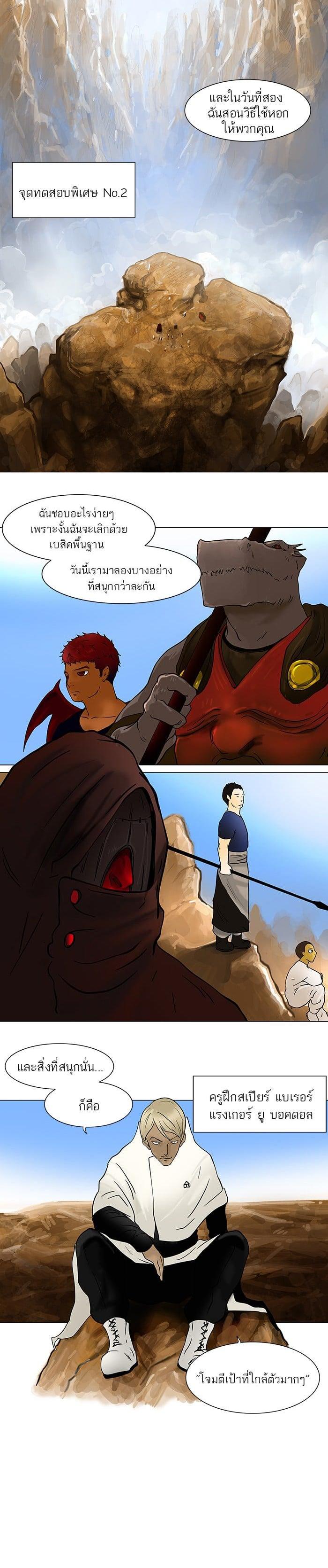 Manga-lc-com อ่านมังงะ อ่านการ์ตูน ออนไลน์ ฟรี Tower of God หอคอยเทพเจ้า ตอนที่ 1 2 3 4 5 6 7 8 9 10 11 12 13 14 ฟรี ไม่มีโฆษณา Manga-lc - อ่าน มังงะ อ่าน การ์ตูน ออนไลน์ อ่านมังงะ ฟรี