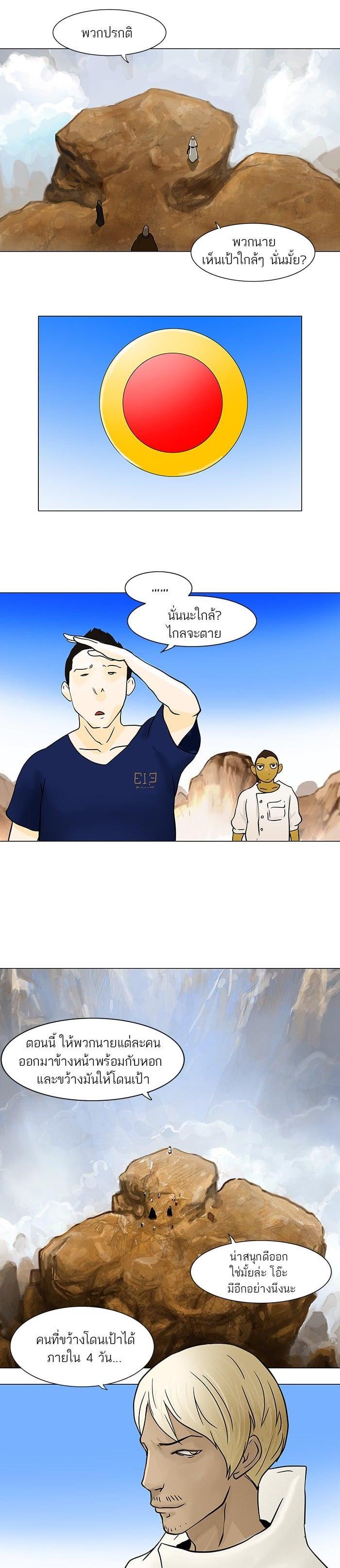 Manga-lc-com อ่านมังงะ อ่านการ์ตูน ออนไลน์ ฟรี Tower of God หอคอยเทพเจ้า ตอนที่ 1 2 3 4 5 6 7 8 9 10 11 12 13 14 ฟรี ไม่มีโฆษณา Manga-lc - อ่าน มังงะ อ่าน การ์ตูน ออนไลน์ อ่านมังงะ ฟรี