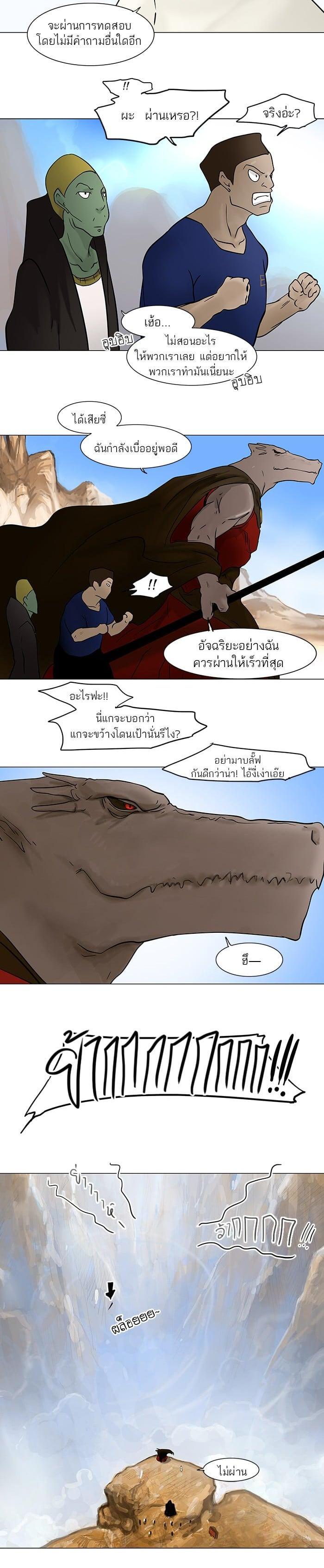 Manga-lc-com อ่านมังงะ อ่านการ์ตูน ออนไลน์ ฟรี Tower of God หอคอยเทพเจ้า ตอนที่ 1 2 3 4 5 6 7 8 9 10 11 12 13 14 ฟรี ไม่มีโฆษณา Manga-lc - อ่าน มังงะ อ่าน การ์ตูน ออนไลน์ อ่านมังงะ ฟรี