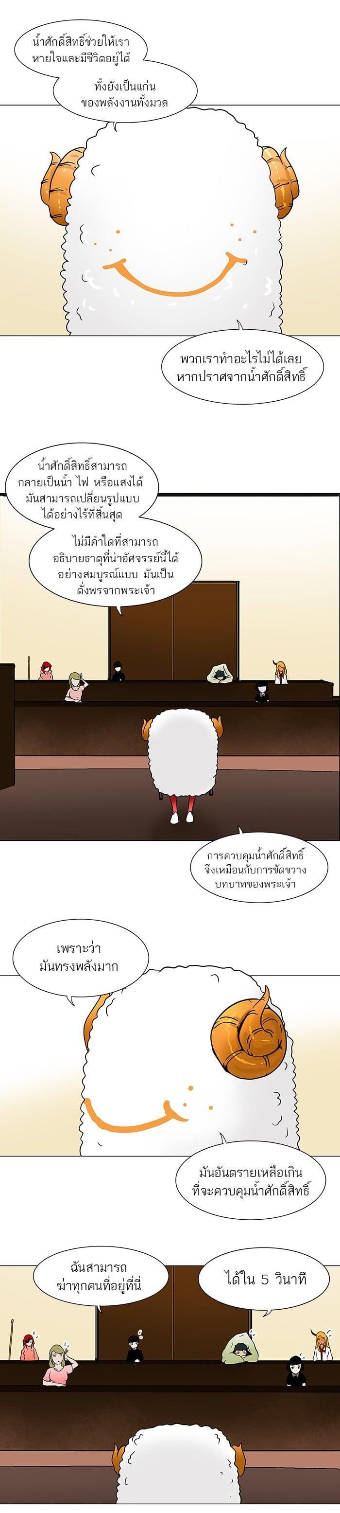 Manga-lc-com อ่านมังงะ อ่านการ์ตูน ออนไลน์ ฟรี Tower of God หอคอยเทพเจ้า ตอนที่ 1 2 3 4 5 6 7 8 9 10 11 12 13 14 ฟรี ไม่มีโฆษณา Manga-lc - อ่าน มังงะ อ่าน การ์ตูน ออนไลน์ อ่านมังงะ ฟรี