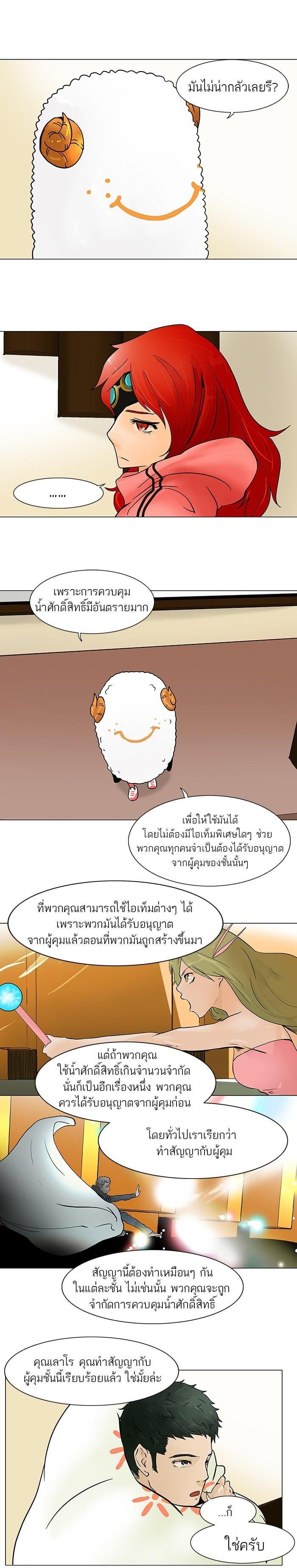 Manga-lc-com อ่านมังงะ อ่านการ์ตูน ออนไลน์ ฟรี Tower of God หอคอยเทพเจ้า ตอนที่ 1 2 3 4 5 6 7 8 9 10 11 12 13 14 ฟรี ไม่มีโฆษณา Manga-lc - อ่าน มังงะ อ่าน การ์ตูน ออนไลน์ อ่านมังงะ ฟรี