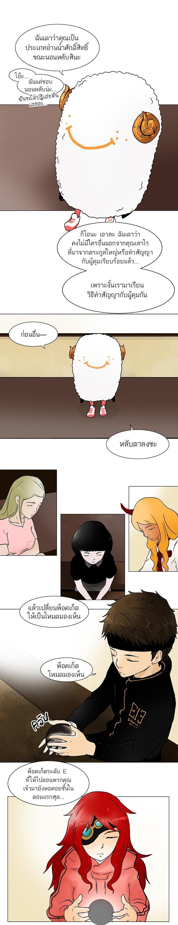 Manga-lc-com อ่านมังงะ อ่านการ์ตูน ออนไลน์ ฟรี Tower of God หอคอยเทพเจ้า ตอนที่ 1 2 3 4 5 6 7 8 9 10 11 12 13 14 ฟรี ไม่มีโฆษณา Manga-lc - อ่าน มังงะ อ่าน การ์ตูน ออนไลน์ อ่านมังงะ ฟรี