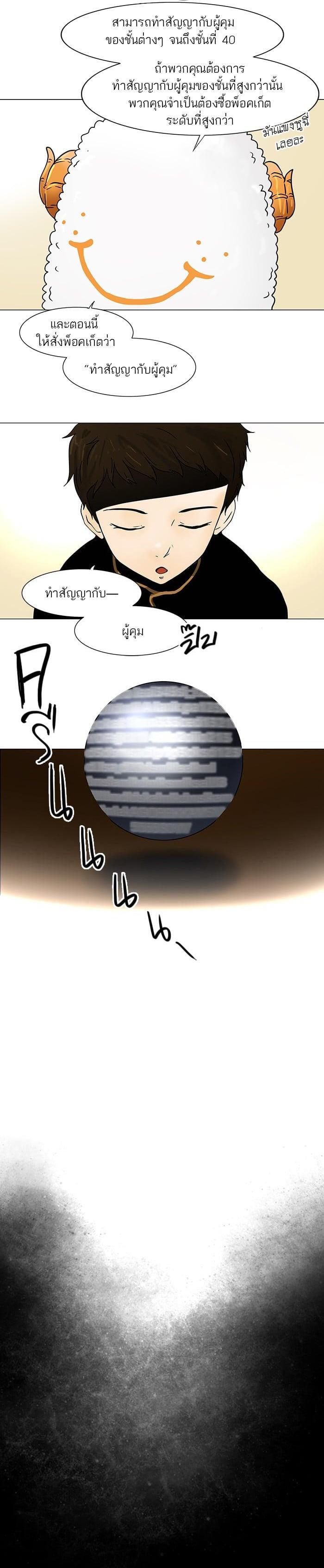 Manga-lc-com อ่านมังงะ อ่านการ์ตูน ออนไลน์ ฟรี Tower of God หอคอยเทพเจ้า ตอนที่ 1 2 3 4 5 6 7 8 9 10 11 12 13 14 ฟรี ไม่มีโฆษณา Manga-lc - อ่าน มังงะ อ่าน การ์ตูน ออนไลน์ อ่านมังงะ ฟรี