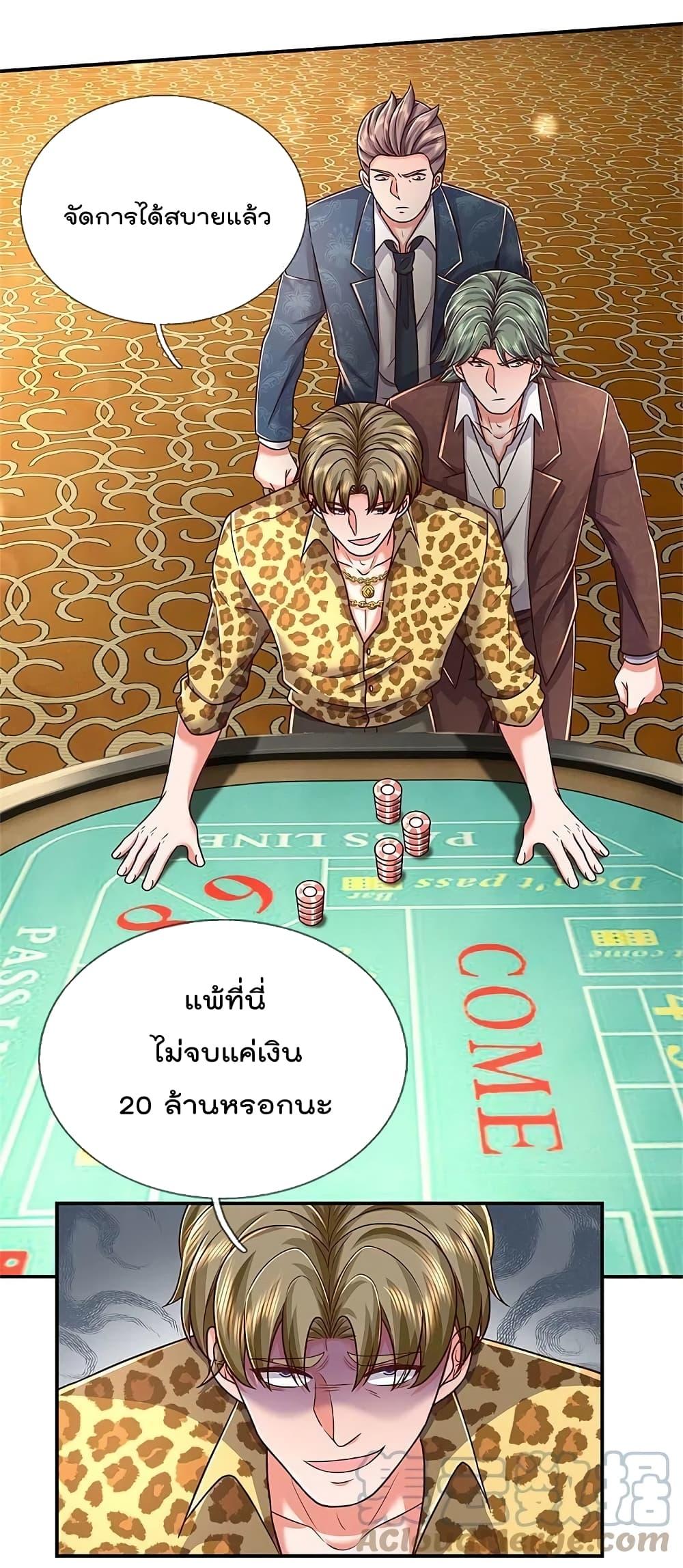 Manga-lc-com อ่านมังงะ อ่านการ์ตูน ออนไลน์ ฟรี I’m the Great Immortal ตอนที่ 1 2 3 4 5 6 7 8 9 10 11 12 13 14 ฟรี ไม่มีโฆษณา Manga-lc - อ่าน มังงะ อ่าน การ์ตูน ออนไลน์ อ่านมังงะ ฟรี