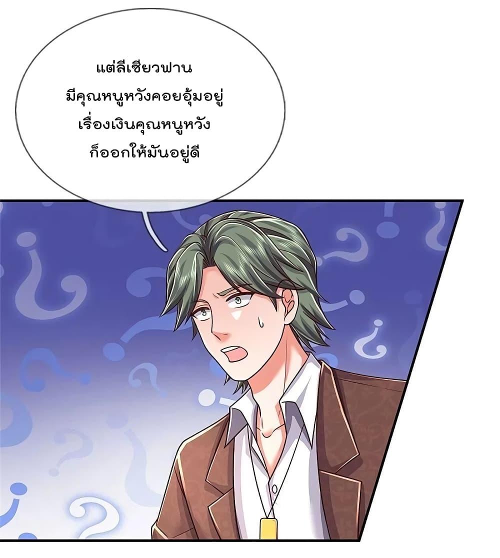 Manga-lc-com อ่านมังงะ อ่านการ์ตูน ออนไลน์ ฟรี I’m the Great Immortal ตอนที่ 1 2 3 4 5 6 7 8 9 10 11 12 13 14 ฟรี ไม่มีโฆษณา Manga-lc - อ่าน มังงะ อ่าน การ์ตูน ออนไลน์ อ่านมังงะ ฟรี