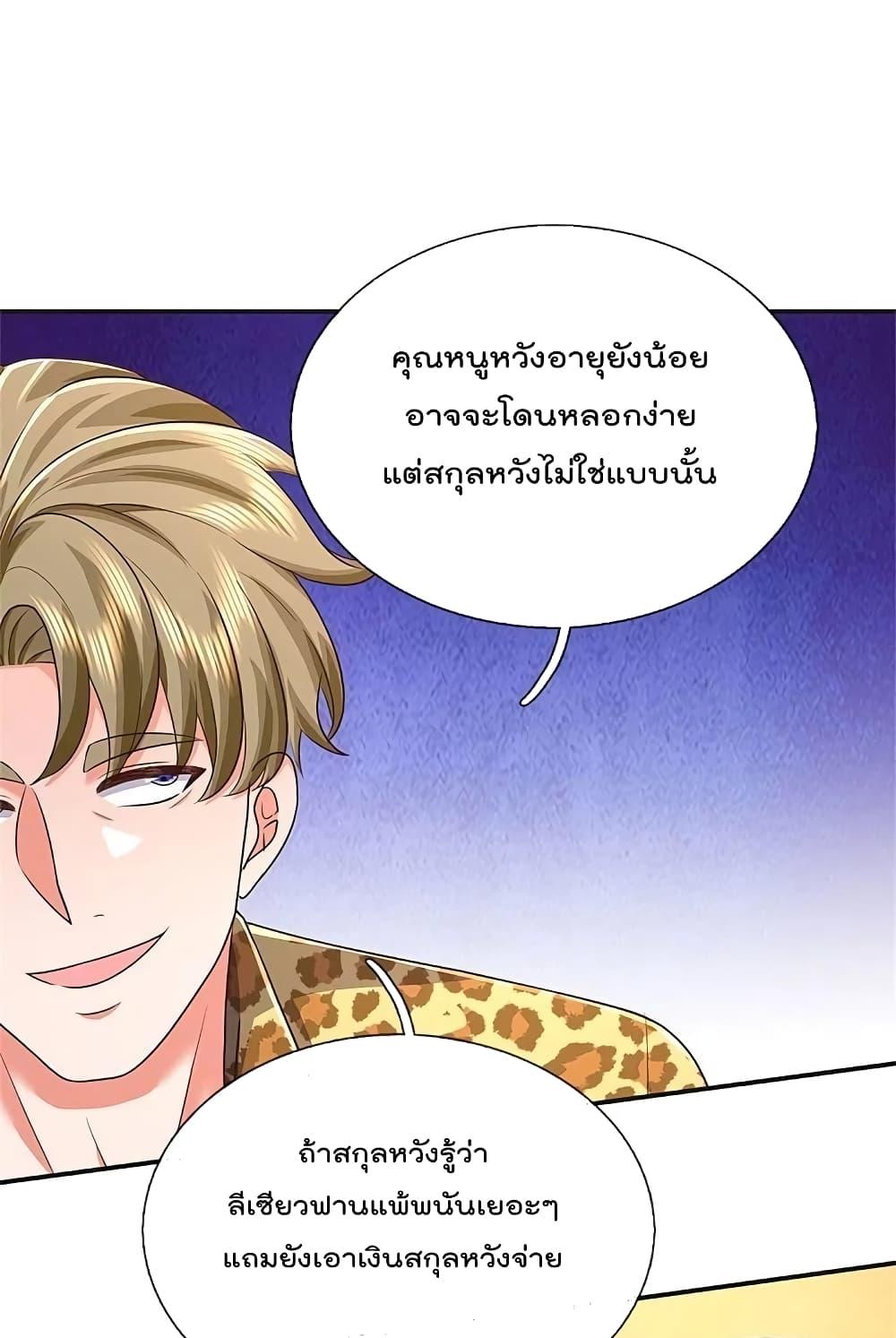 Manga-lc-com อ่านมังงะ อ่านการ์ตูน ออนไลน์ ฟรี I’m the Great Immortal ตอนที่ 1 2 3 4 5 6 7 8 9 10 11 12 13 14 ฟรี ไม่มีโฆษณา Manga-lc - อ่าน มังงะ อ่าน การ์ตูน ออนไลน์ อ่านมังงะ ฟรี