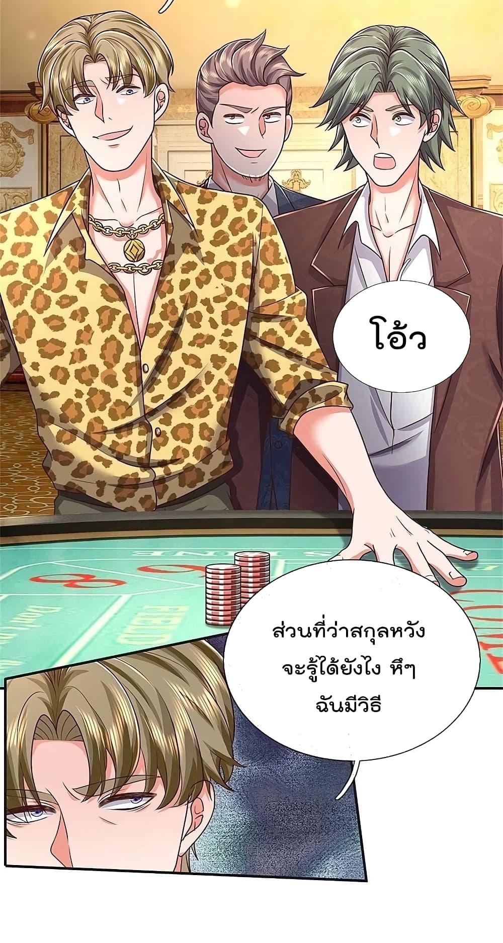 Manga-lc-com อ่านมังงะ อ่านการ์ตูน ออนไลน์ ฟรี I’m the Great Immortal ตอนที่ 1 2 3 4 5 6 7 8 9 10 11 12 13 14 ฟรี ไม่มีโฆษณา Manga-lc - อ่าน มังงะ อ่าน การ์ตูน ออนไลน์ อ่านมังงะ ฟรี