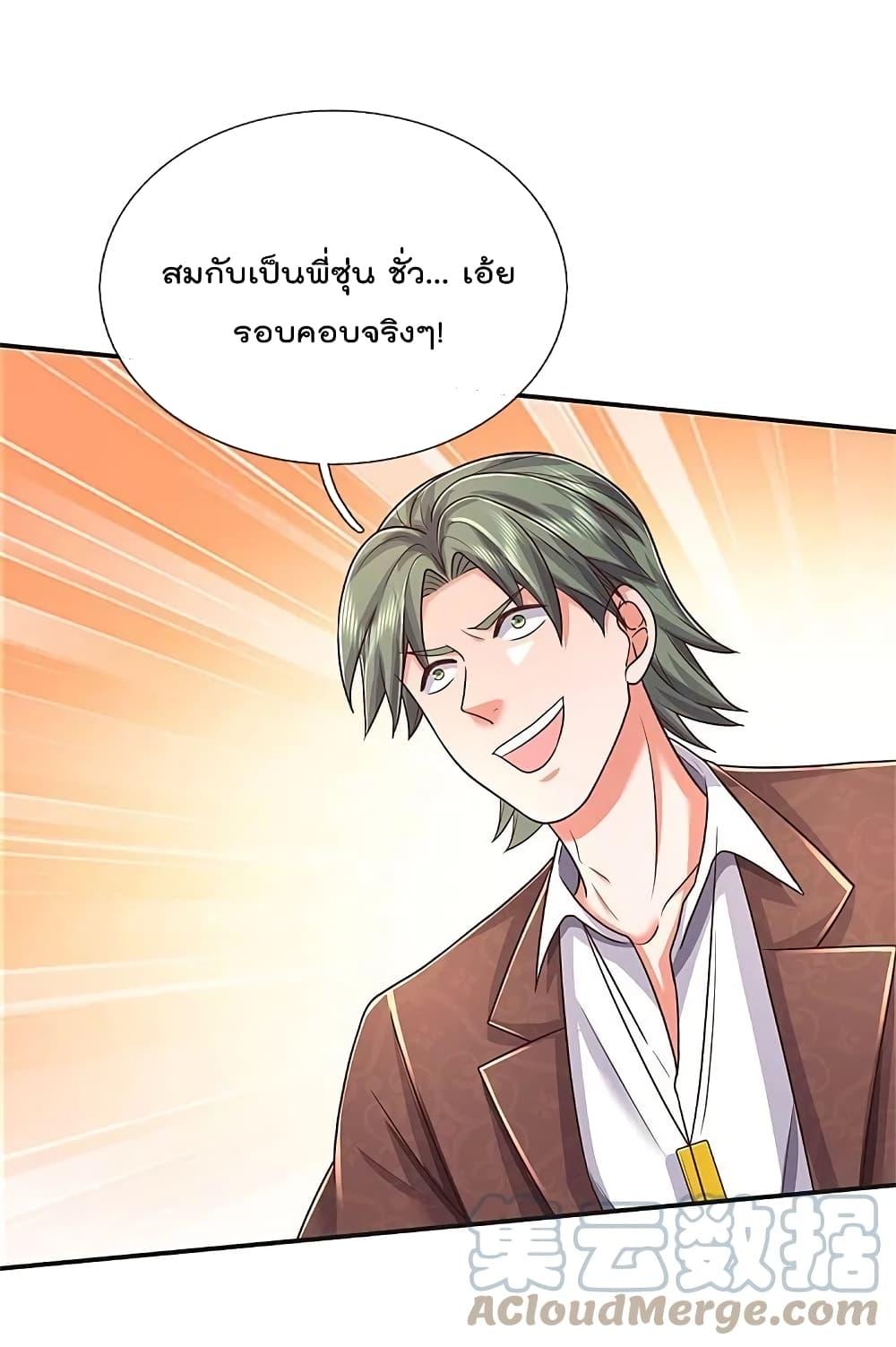 Manga-lc-com อ่านมังงะ อ่านการ์ตูน ออนไลน์ ฟรี I’m the Great Immortal ตอนที่ 1 2 3 4 5 6 7 8 9 10 11 12 13 14 ฟรี ไม่มีโฆษณา Manga-lc - อ่าน มังงะ อ่าน การ์ตูน ออนไลน์ อ่านมังงะ ฟรี