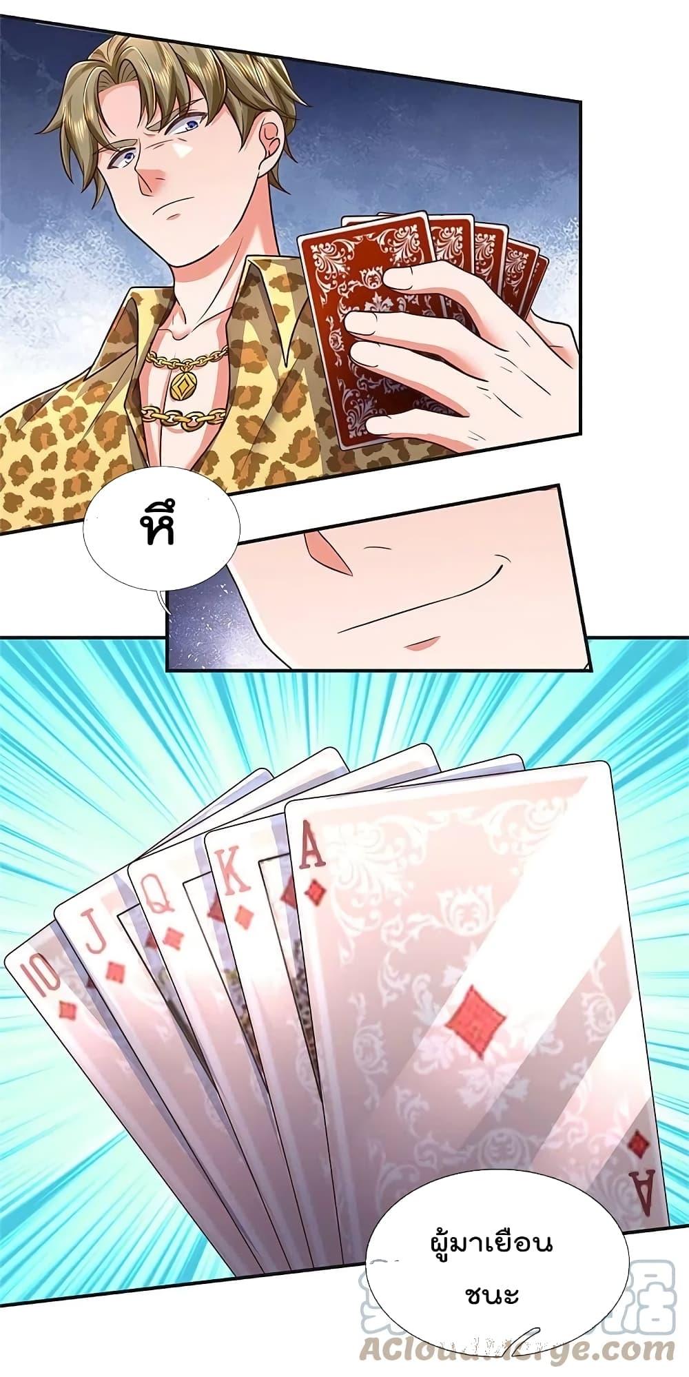 Manga-lc-com อ่านมังงะ อ่านการ์ตูน ออนไลน์ ฟรี I’m the Great Immortal ตอนที่ 1 2 3 4 5 6 7 8 9 10 11 12 13 14 ฟรี ไม่มีโฆษณา Manga-lc - อ่าน มังงะ อ่าน การ์ตูน ออนไลน์ อ่านมังงะ ฟรี