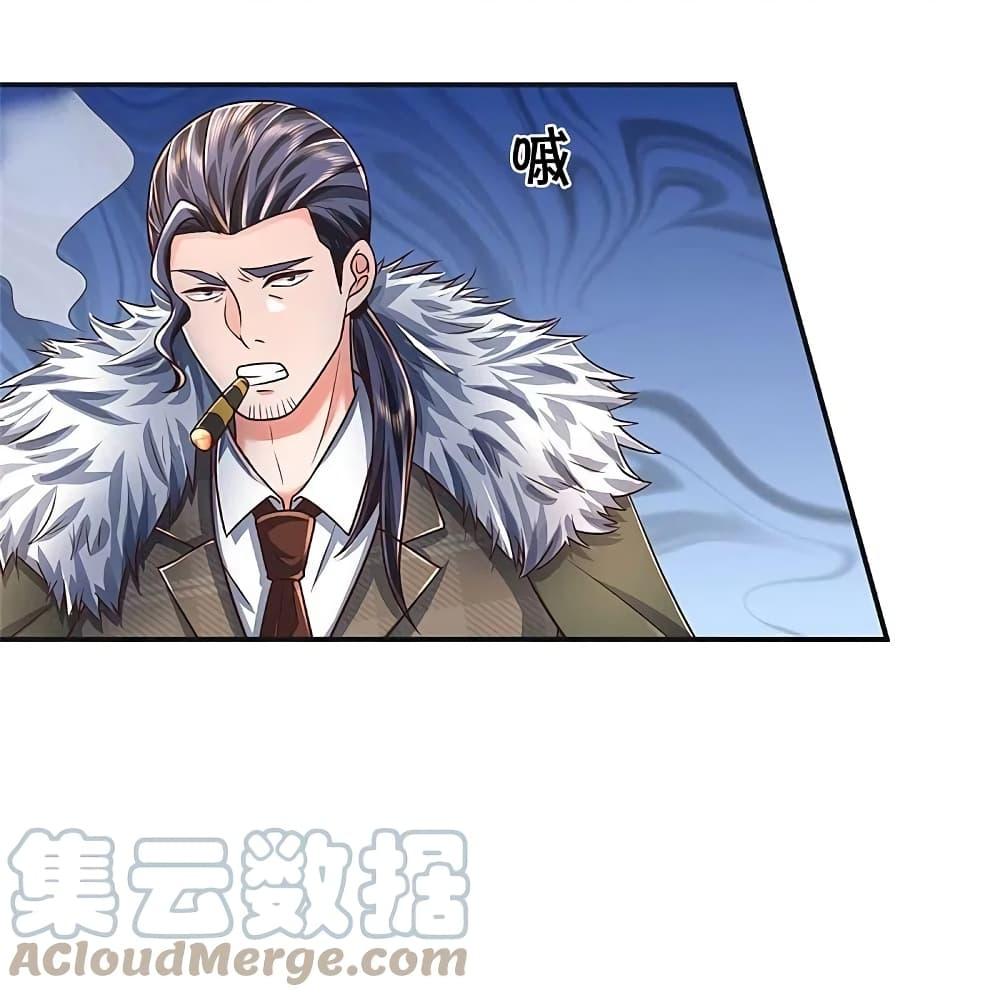 Manga-lc-com อ่านมังงะ อ่านการ์ตูน ออนไลน์ ฟรี I’m the Great Immortal ตอนที่ 1 2 3 4 5 6 7 8 9 10 11 12 13 14 ฟรี ไม่มีโฆษณา Manga-lc - อ่าน มังงะ อ่าน การ์ตูน ออนไลน์ อ่านมังงะ ฟรี