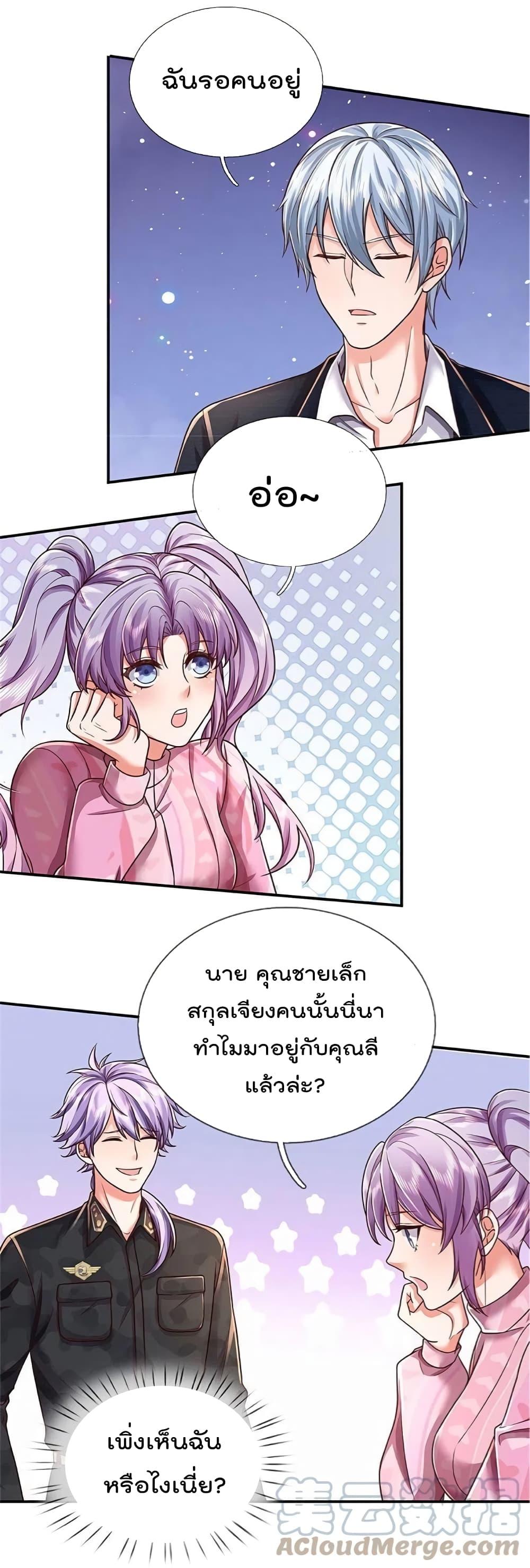 Manga-lc-com อ่านมังงะ อ่านการ์ตูน ออนไลน์ ฟรี I’m the Great Immortal ตอนที่ 1 2 3 4 5 6 7 8 9 10 11 12 13 14 ฟรี ไม่มีโฆษณา Manga-lc - อ่าน มังงะ อ่าน การ์ตูน ออนไลน์ อ่านมังงะ ฟรี