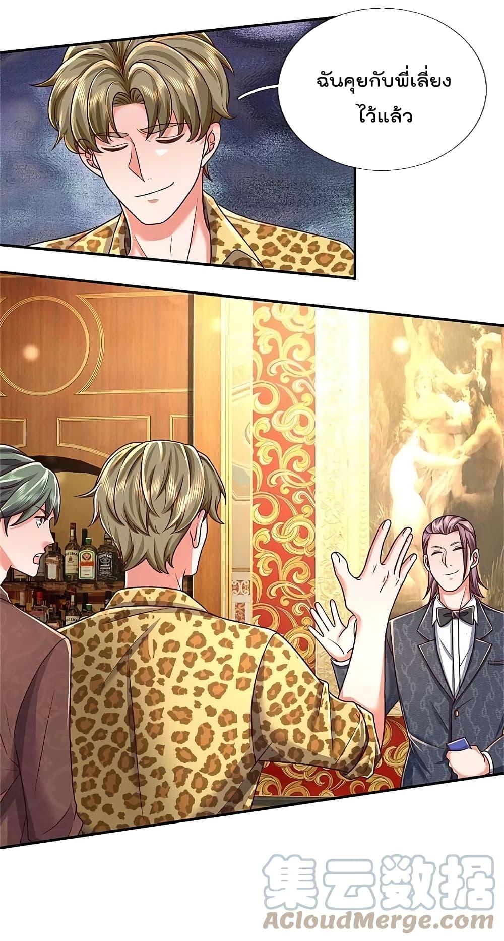 Manga-lc-com อ่านมังงะ อ่านการ์ตูน ออนไลน์ ฟรี I’m the Great Immortal ตอนที่ 1 2 3 4 5 6 7 8 9 10 11 12 13 14 ฟรี ไม่มีโฆษณา Manga-lc - อ่าน มังงะ อ่าน การ์ตูน ออนไลน์ อ่านมังงะ ฟรี