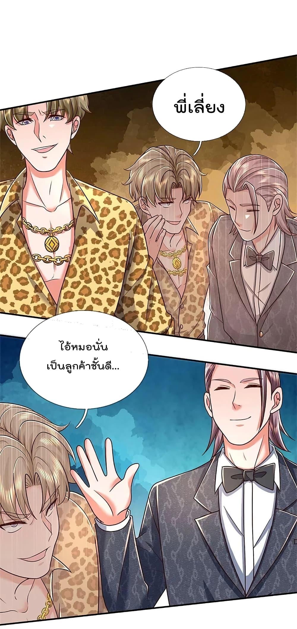 Manga-lc-com อ่านมังงะ อ่านการ์ตูน ออนไลน์ ฟรี I’m the Great Immortal ตอนที่ 1 2 3 4 5 6 7 8 9 10 11 12 13 14 ฟรี ไม่มีโฆษณา Manga-lc - อ่าน มังงะ อ่าน การ์ตูน ออนไลน์ อ่านมังงะ ฟรี