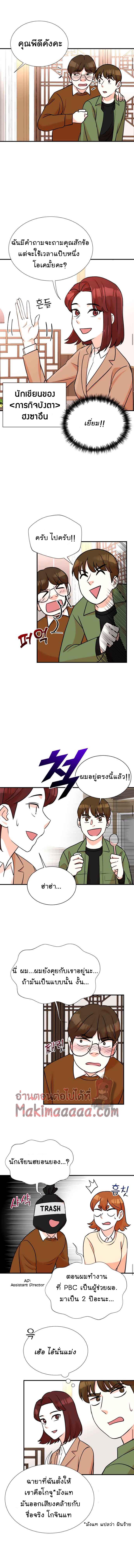Manga-lc-com อ่านมังงะ อ่านการ์ตูน ออนไลน์ ฟรี Second Life Producer ตอนที่ 1 2 3 4 5 6 7 8 9 10 11 12 13 14 ฟรี ไม่มีโฆษณา Manga-lc - อ่าน มังงะ อ่าน การ์ตูน ออนไลน์ อ่านมังงะ ฟรี