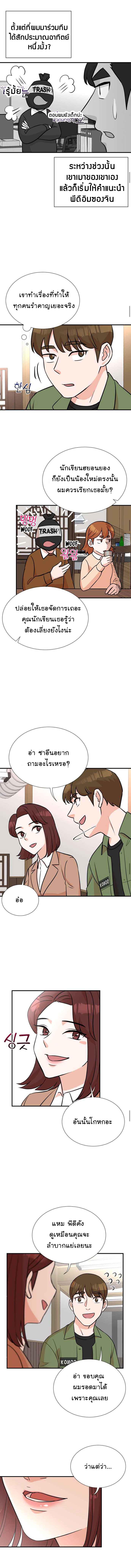 Manga-lc-com อ่านมังงะ อ่านการ์ตูน ออนไลน์ ฟรี Second Life Producer ตอนที่ 1 2 3 4 5 6 7 8 9 10 11 12 13 14 ฟรี ไม่มีโฆษณา Manga-lc - อ่าน มังงะ อ่าน การ์ตูน ออนไลน์ อ่านมังงะ ฟรี