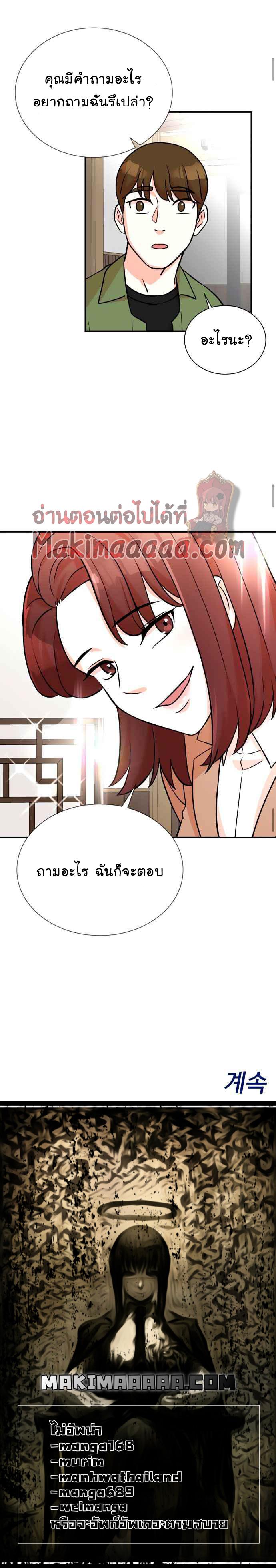 Manga-lc-com อ่านมังงะ อ่านการ์ตูน ออนไลน์ ฟรี Second Life Producer ตอนที่ 1 2 3 4 5 6 7 8 9 10 11 12 13 14 ฟรี ไม่มีโฆษณา Manga-lc - อ่าน มังงะ อ่าน การ์ตูน ออนไลน์ อ่านมังงะ ฟรี