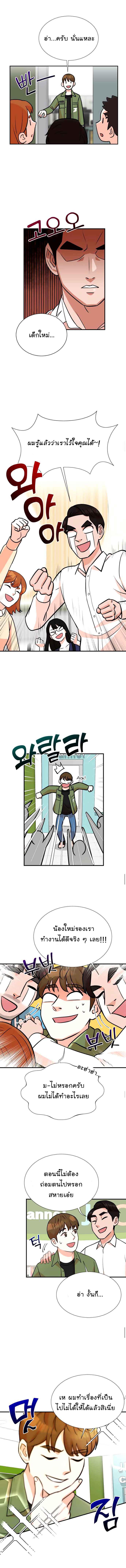 Manga-lc-com อ่านมังงะ อ่านการ์ตูน ออนไลน์ ฟรี Second Life Producer ตอนที่ 1 2 3 4 5 6 7 8 9 10 11 12 13 14 ฟรี ไม่มีโฆษณา Manga-lc - อ่าน มังงะ อ่าน การ์ตูน ออนไลน์ อ่านมังงะ ฟรี