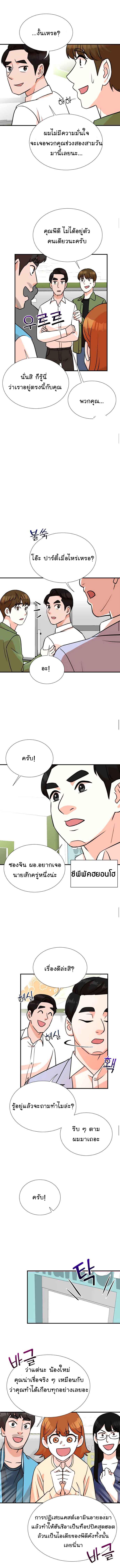 Manga-lc-com อ่านมังงะ อ่านการ์ตูน ออนไลน์ ฟรี Second Life Producer ตอนที่ 1 2 3 4 5 6 7 8 9 10 11 12 13 14 ฟรี ไม่มีโฆษณา Manga-lc - อ่าน มังงะ อ่าน การ์ตูน ออนไลน์ อ่านมังงะ ฟรี
