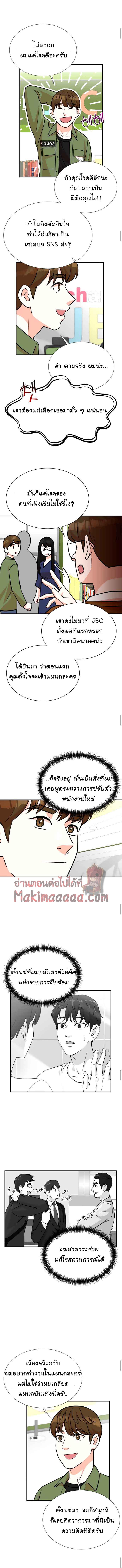 Manga-lc-com อ่านมังงะ อ่านการ์ตูน ออนไลน์ ฟรี Second Life Producer ตอนที่ 1 2 3 4 5 6 7 8 9 10 11 12 13 14 ฟรี ไม่มีโฆษณา Manga-lc - อ่าน มังงะ อ่าน การ์ตูน ออนไลน์ อ่านมังงะ ฟรี