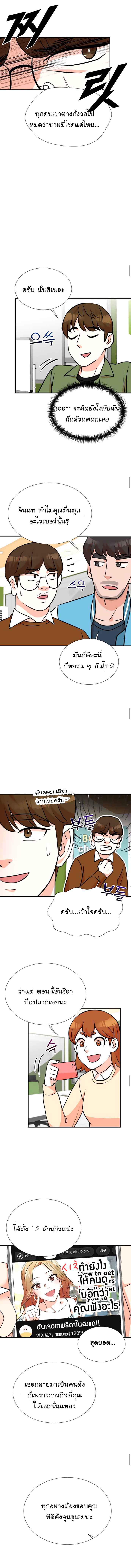 Manga-lc-com อ่านมังงะ อ่านการ์ตูน ออนไลน์ ฟรี Second Life Producer ตอนที่ 1 2 3 4 5 6 7 8 9 10 11 12 13 14 ฟรี ไม่มีโฆษณา Manga-lc - อ่าน มังงะ อ่าน การ์ตูน ออนไลน์ อ่านมังงะ ฟรี