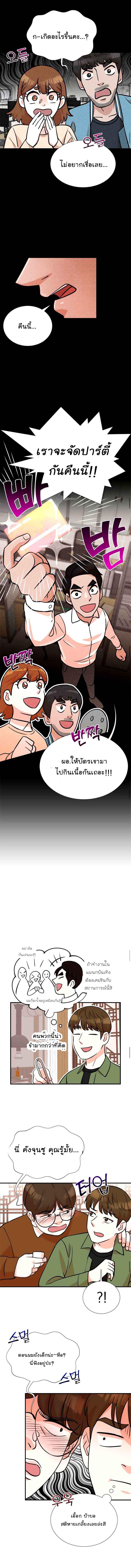 Manga-lc-com อ่านมังงะ อ่านการ์ตูน ออนไลน์ ฟรี Second Life Producer ตอนที่ 1 2 3 4 5 6 7 8 9 10 11 12 13 14 ฟรี ไม่มีโฆษณา Manga-lc - อ่าน มังงะ อ่าน การ์ตูน ออนไลน์ อ่านมังงะ ฟรี
