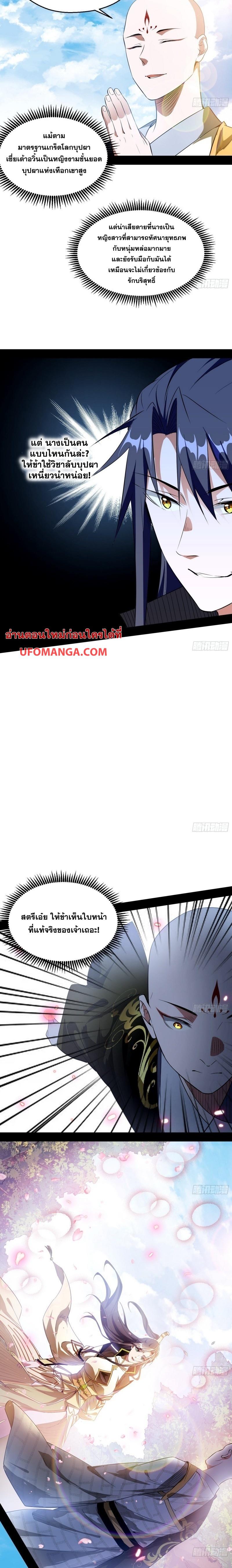 Manga-lc-com อ่านมังงะ อ่านการ์ตูน ออนไลน์ ฟรี I’m an Evil God ตอนที่ 1 2 3 4 5 6 7 8 9 10 11 12 13 14 ฟรี ไม่มีโฆษณา Manga-lc - อ่าน มังงะ อ่าน การ์ตูน ออนไลน์ อ่านมังงะ ฟรี