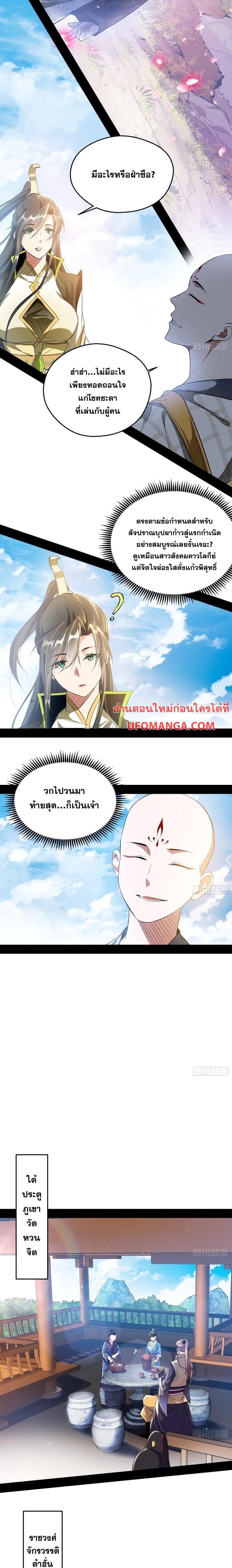 Manga-lc-com อ่านมังงะ อ่านการ์ตูน ออนไลน์ ฟรี I’m an Evil God ตอนที่ 1 2 3 4 5 6 7 8 9 10 11 12 13 14 ฟรี ไม่มีโฆษณา Manga-lc - อ่าน มังงะ อ่าน การ์ตูน ออนไลน์ อ่านมังงะ ฟรี
