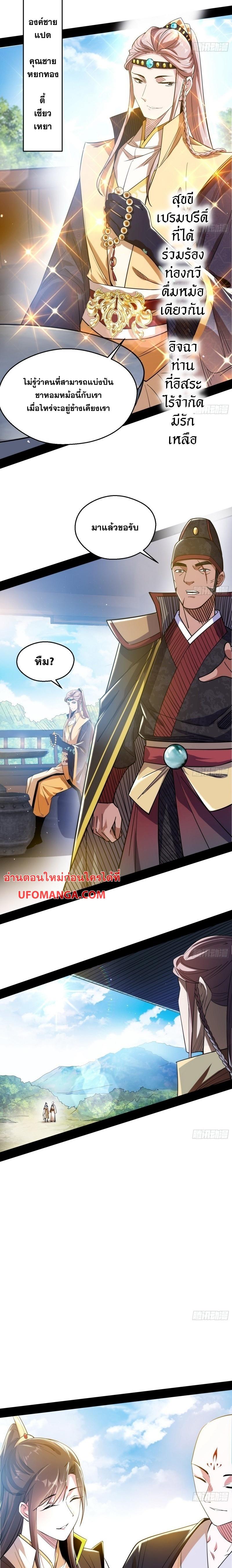 Manga-lc-com อ่านมังงะ อ่านการ์ตูน ออนไลน์ ฟรี I’m an Evil God ตอนที่ 1 2 3 4 5 6 7 8 9 10 11 12 13 14 ฟรี ไม่มีโฆษณา Manga-lc - อ่าน มังงะ อ่าน การ์ตูน ออนไลน์ อ่านมังงะ ฟรี