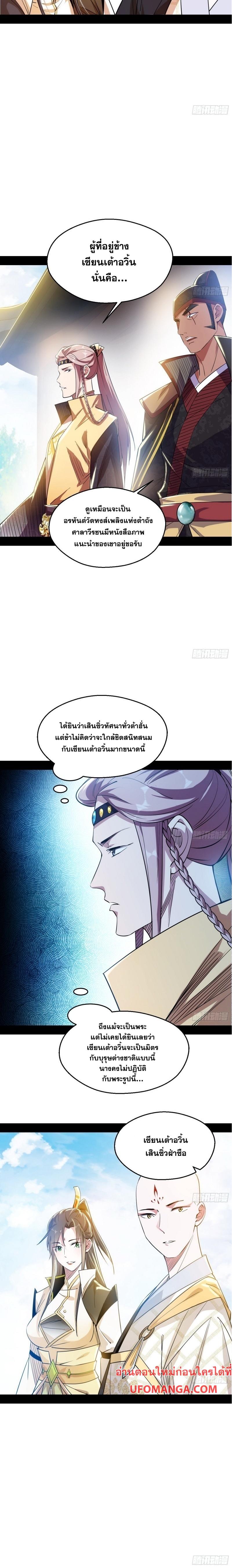 Manga-lc-com อ่านมังงะ อ่านการ์ตูน ออนไลน์ ฟรี I’m an Evil God ตอนที่ 1 2 3 4 5 6 7 8 9 10 11 12 13 14 ฟรี ไม่มีโฆษณา Manga-lc - อ่าน มังงะ อ่าน การ์ตูน ออนไลน์ อ่านมังงะ ฟรี