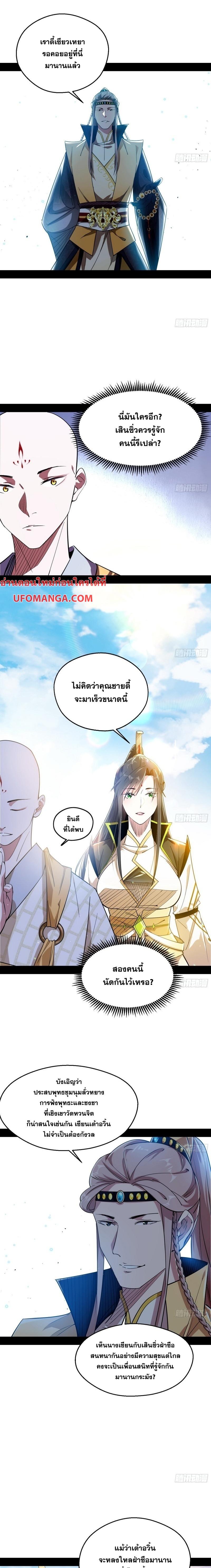 Manga-lc-com อ่านมังงะ อ่านการ์ตูน ออนไลน์ ฟรี I’m an Evil God ตอนที่ 1 2 3 4 5 6 7 8 9 10 11 12 13 14 ฟรี ไม่มีโฆษณา Manga-lc - อ่าน มังงะ อ่าน การ์ตูน ออนไลน์ อ่านมังงะ ฟรี
