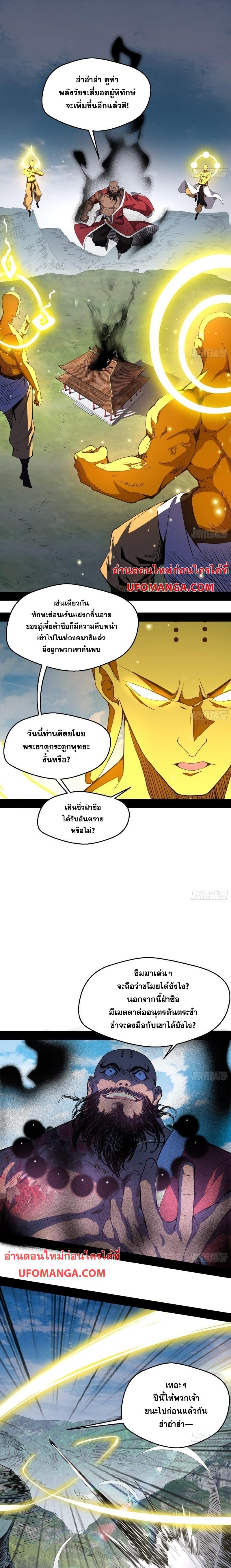 Manga-lc-com อ่านมังงะ อ่านการ์ตูน ออนไลน์ ฟรี I’m an Evil God ตอนที่ 1 2 3 4 5 6 7 8 9 10 11 12 13 14 ฟรี ไม่มีโฆษณา Manga-lc - อ่าน มังงะ อ่าน การ์ตูน ออนไลน์ อ่านมังงะ ฟรี