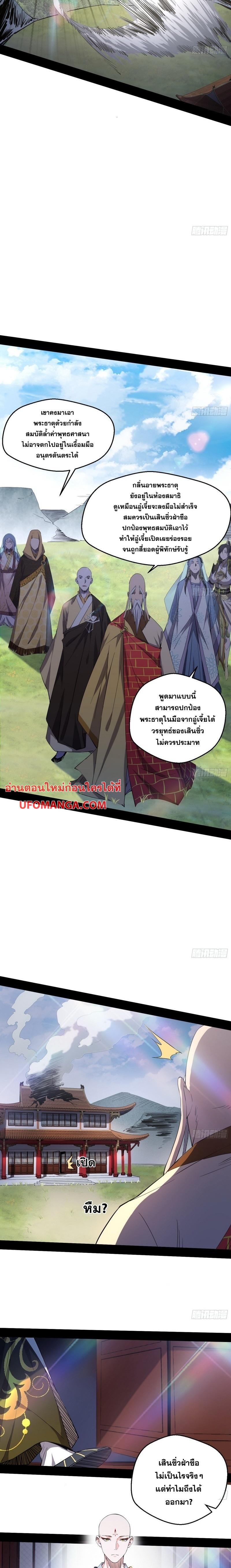 Manga-lc-com อ่านมังงะ อ่านการ์ตูน ออนไลน์ ฟรี I’m an Evil God ตอนที่ 1 2 3 4 5 6 7 8 9 10 11 12 13 14 ฟรี ไม่มีโฆษณา Manga-lc - อ่าน มังงะ อ่าน การ์ตูน ออนไลน์ อ่านมังงะ ฟรี