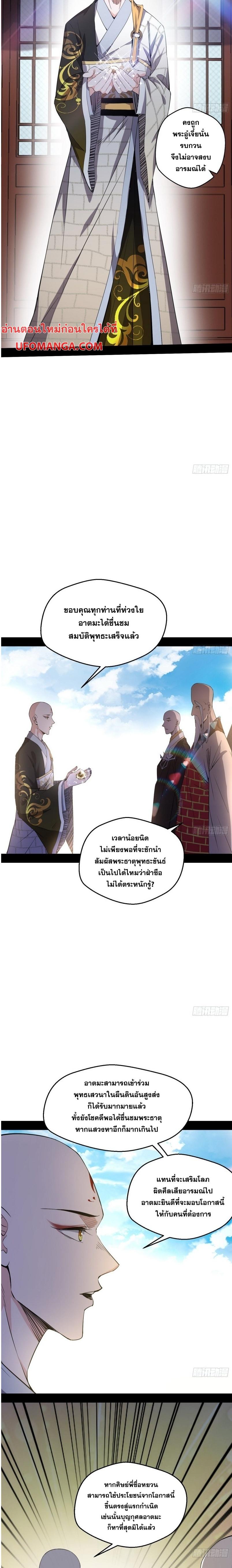 Manga-lc-com อ่านมังงะ อ่านการ์ตูน ออนไลน์ ฟรี I’m an Evil God ตอนที่ 1 2 3 4 5 6 7 8 9 10 11 12 13 14 ฟรี ไม่มีโฆษณา Manga-lc - อ่าน มังงะ อ่าน การ์ตูน ออนไลน์ อ่านมังงะ ฟรี