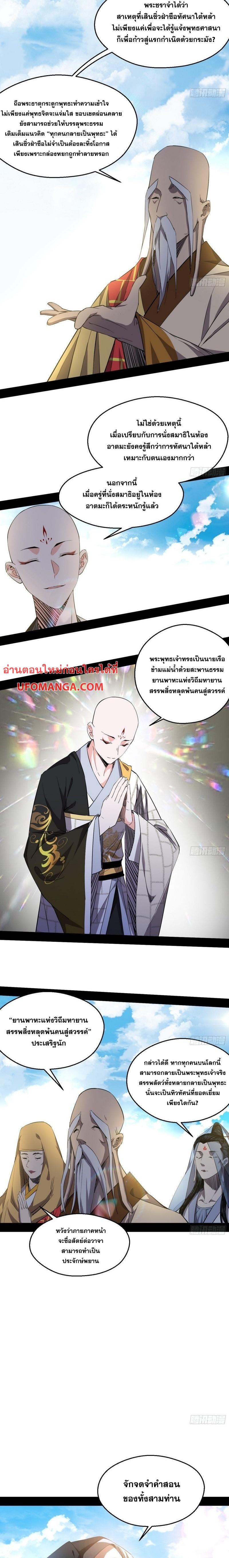 Manga-lc-com อ่านมังงะ อ่านการ์ตูน ออนไลน์ ฟรี I’m an Evil God ตอนที่ 1 2 3 4 5 6 7 8 9 10 11 12 13 14 ฟรี ไม่มีโฆษณา Manga-lc - อ่าน มังงะ อ่าน การ์ตูน ออนไลน์ อ่านมังงะ ฟรี