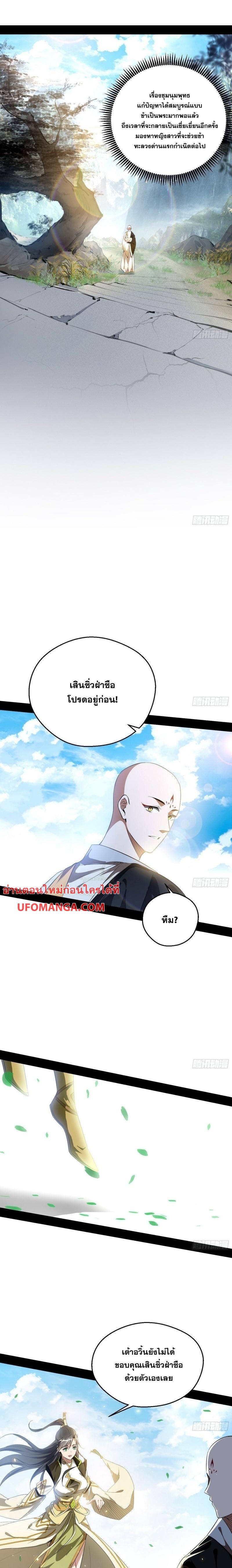 Manga-lc-com อ่านมังงะ อ่านการ์ตูน ออนไลน์ ฟรี I’m an Evil God ตอนที่ 1 2 3 4 5 6 7 8 9 10 11 12 13 14 ฟรี ไม่มีโฆษณา Manga-lc - อ่าน มังงะ อ่าน การ์ตูน ออนไลน์ อ่านมังงะ ฟรี