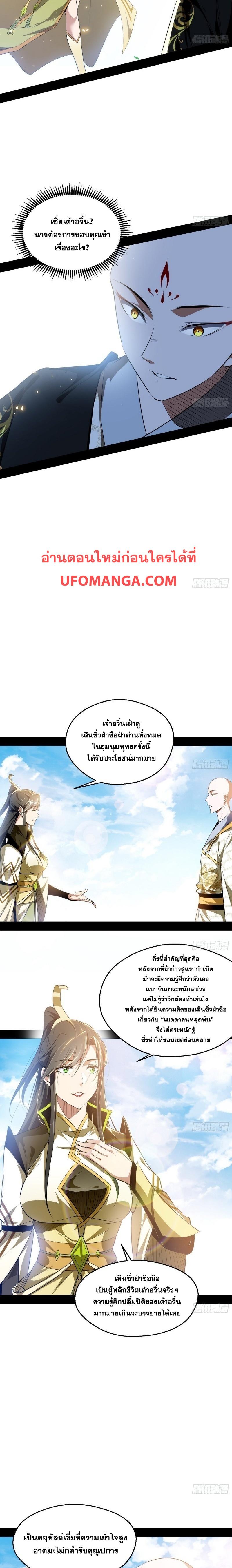 Manga-lc-com อ่านมังงะ อ่านการ์ตูน ออนไลน์ ฟรี I’m an Evil God ตอนที่ 1 2 3 4 5 6 7 8 9 10 11 12 13 14 ฟรี ไม่มีโฆษณา Manga-lc - อ่าน มังงะ อ่าน การ์ตูน ออนไลน์ อ่านมังงะ ฟรี