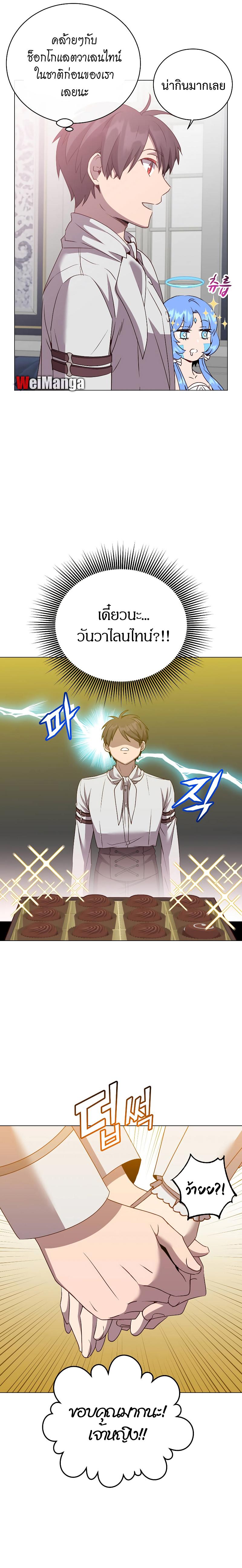 Manga-lc-com อ่านมังงะ อ่านการ์ตูน ออนไลน์ ฟรี The Max Level Hero has Returned! ตอนที่ 1 2 3 4 5 6 7 8 9 10 11 12 13 14 ฟรี ไม่มีโฆษณา Manga-lc - อ่าน มังงะ อ่าน การ์ตูน ออนไลน์ อ่านมังงะ ฟรี