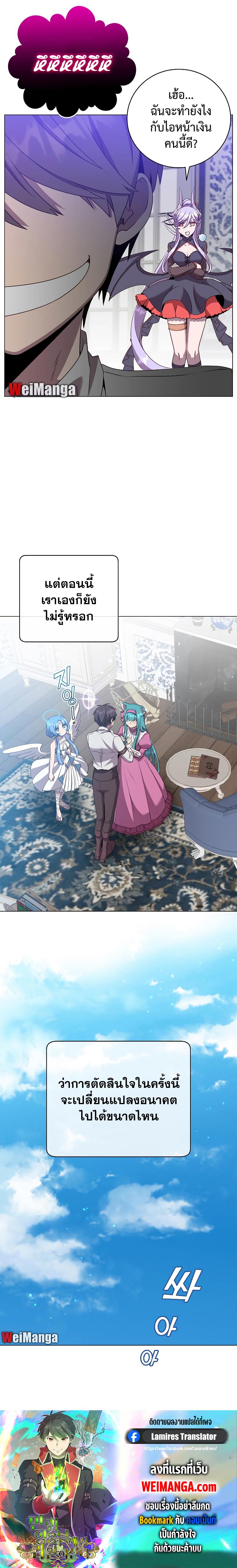 Manga-lc-com อ่านมังงะ อ่านการ์ตูน ออนไลน์ ฟรี The Max Level Hero has Returned! ตอนที่ 1 2 3 4 5 6 7 8 9 10 11 12 13 14 ฟรี ไม่มีโฆษณา Manga-lc - อ่าน มังงะ อ่าน การ์ตูน ออนไลน์ อ่านมังงะ ฟรี