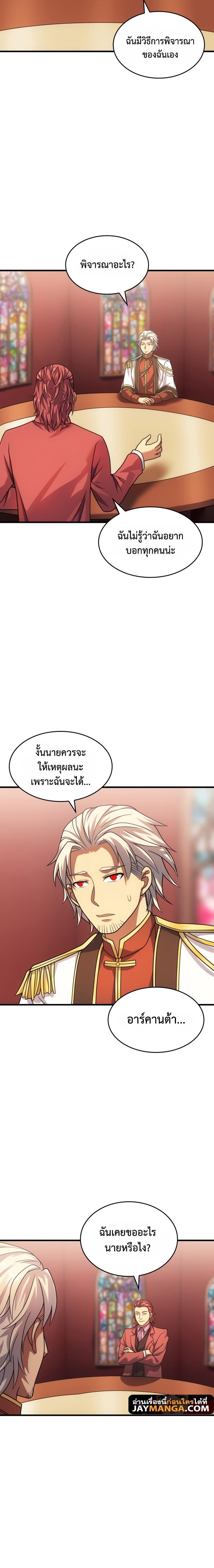 Manga-lc-com อ่านมังงะ อ่านการ์ตูน ออนไลน์ ฟรี My Civil Servant Life Reborn in the Strange World ตอนที่ 1 2 3 4 5 6 7 8 9 10 11 12 13 14 ฟรี ไม่มีโฆษณา Manga-lc - อ่าน มังงะ อ่าน การ์ตูน ออนไลน์ อ่านมังงะ ฟรี