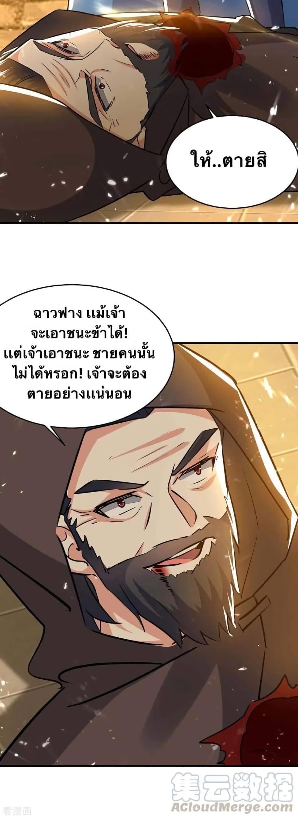 Manga-lc-com อ่านมังงะ อ่านการ์ตูน ออนไลน์ ฟรี Strongest Leveling ตอนที่ 1 2 3 4 5 6 7 8 9 10 11 12 13 14 ฟรี ไม่มีโฆษณา Manga-lc - อ่าน มังงะ อ่าน การ์ตูน ออนไลน์ อ่านมังงะ ฟรี