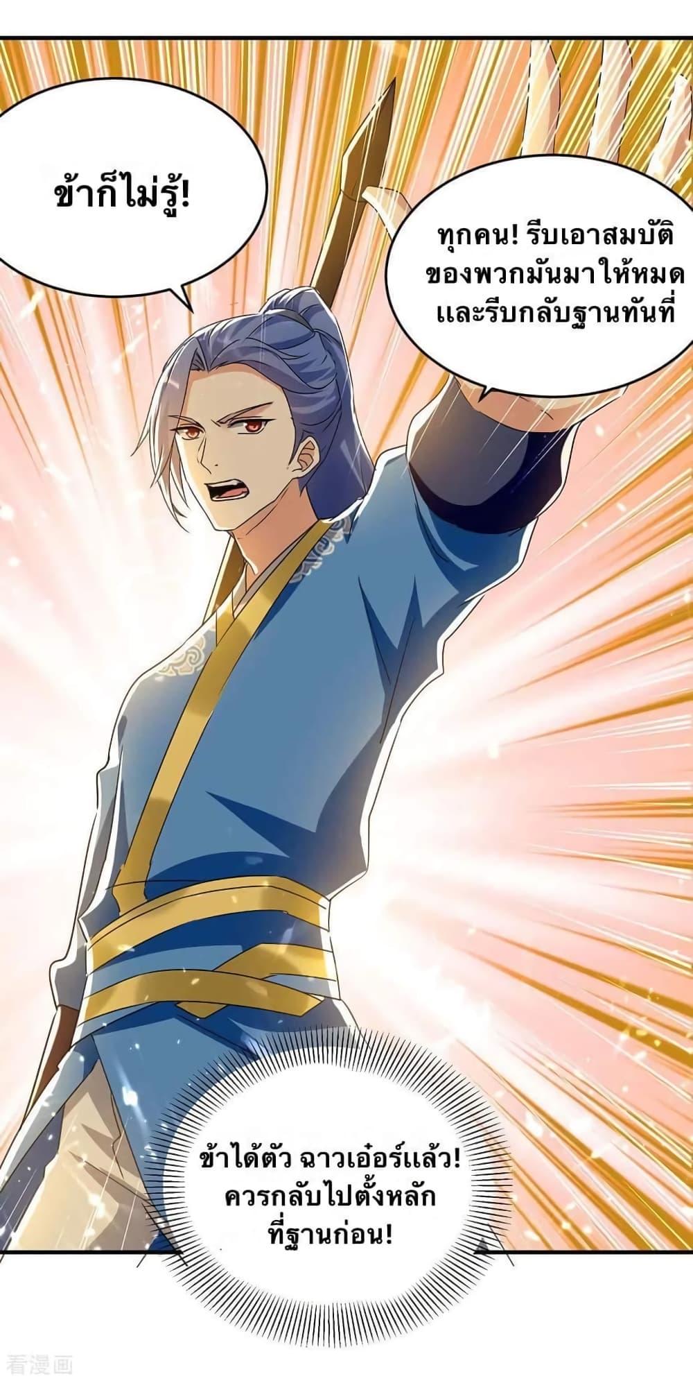 Manga-lc-com อ่านมังงะ อ่านการ์ตูน ออนไลน์ ฟรี Strongest Leveling ตอนที่ 1 2 3 4 5 6 7 8 9 10 11 12 13 14 ฟรี ไม่มีโฆษณา Manga-lc - อ่าน มังงะ อ่าน การ์ตูน ออนไลน์ อ่านมังงะ ฟรี