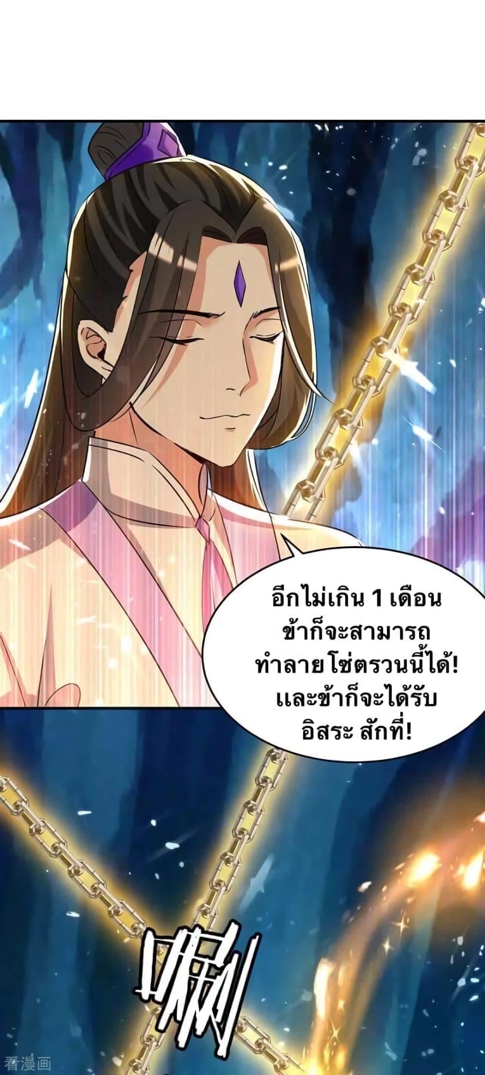 Manga-lc-com อ่านมังงะ อ่านการ์ตูน ออนไลน์ ฟรี Strongest Leveling ตอนที่ 1 2 3 4 5 6 7 8 9 10 11 12 13 14 ฟรี ไม่มีโฆษณา Manga-lc - อ่าน มังงะ อ่าน การ์ตูน ออนไลน์ อ่านมังงะ ฟรี