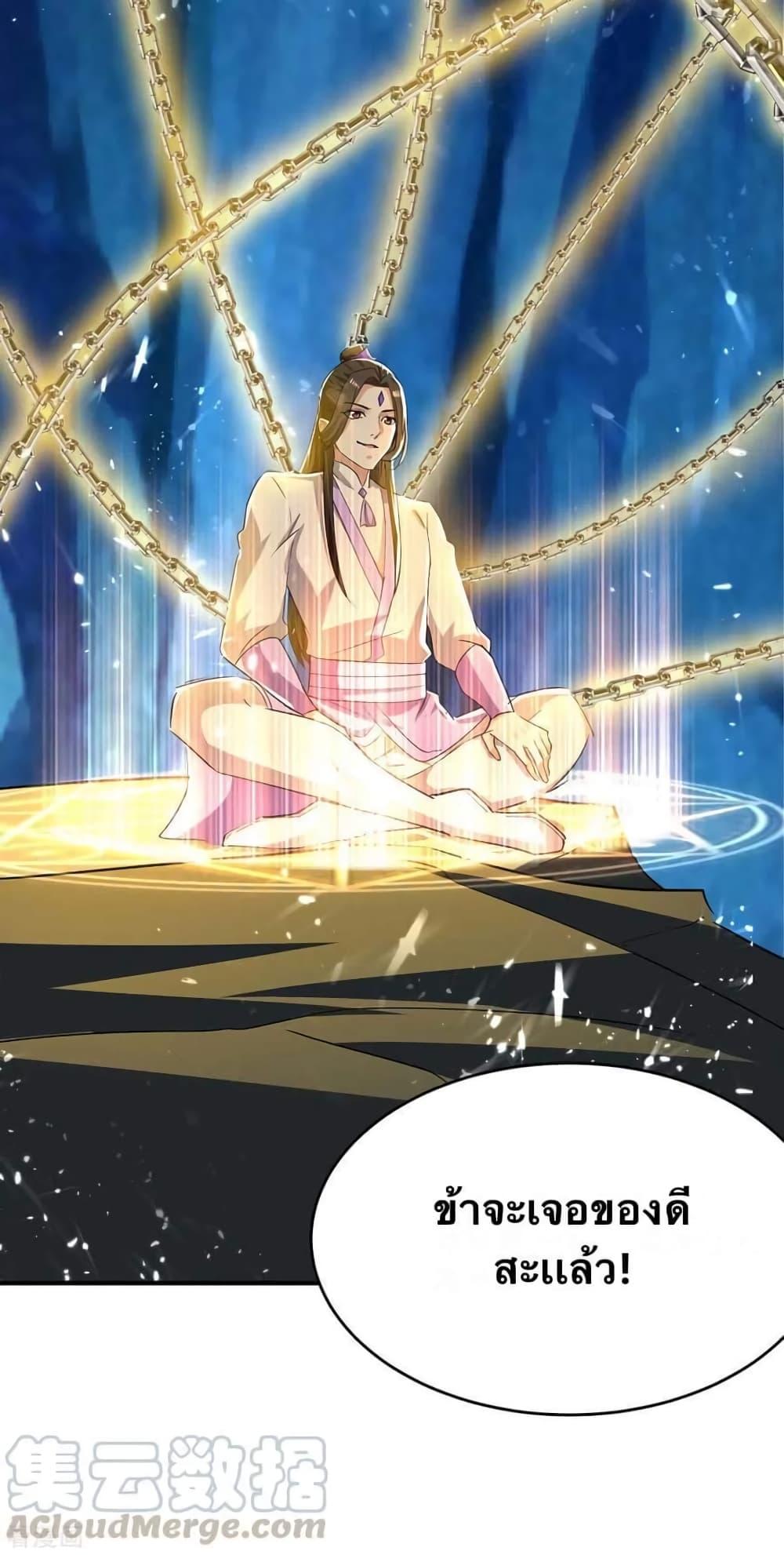 Manga-lc-com อ่านมังงะ อ่านการ์ตูน ออนไลน์ ฟรี Strongest Leveling ตอนที่ 1 2 3 4 5 6 7 8 9 10 11 12 13 14 ฟรี ไม่มีโฆษณา Manga-lc - อ่าน มังงะ อ่าน การ์ตูน ออนไลน์ อ่านมังงะ ฟรี