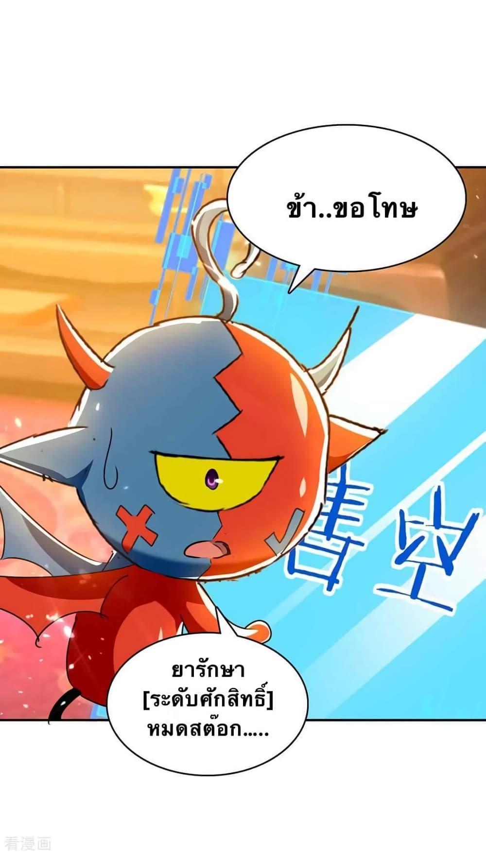 Manga-lc-com อ่านมังงะ อ่านการ์ตูน ออนไลน์ ฟรี Strongest Leveling ตอนที่ 1 2 3 4 5 6 7 8 9 10 11 12 13 14 ฟรี ไม่มีโฆษณา Manga-lc - อ่าน มังงะ อ่าน การ์ตูน ออนไลน์ อ่านมังงะ ฟรี