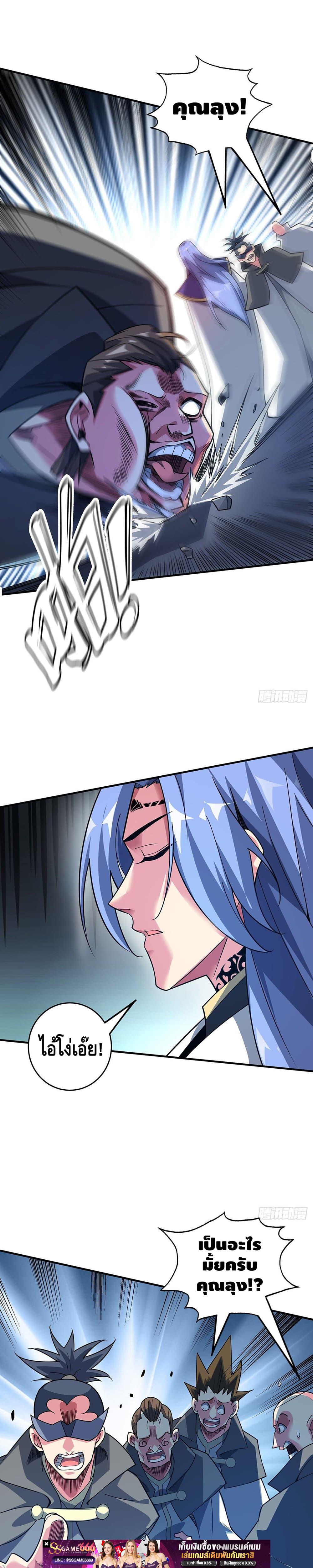 Manga-lc-com อ่านมังงะ อ่านการ์ตูน ออนไลน์ ฟรี EternalFirstS ตอนที่ 1 2 3 4 5 6 7 8 9 10 11 12 13 14 ฟรี ไม่มีโฆษณา Manga-lc - อ่าน มังงะ อ่าน การ์ตูน ออนไลน์ อ่านมังงะ ฟรี