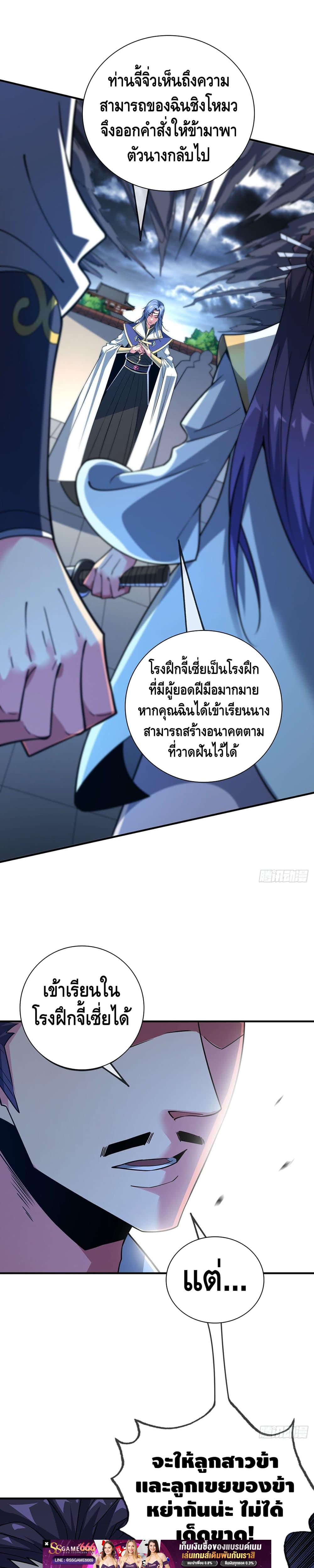 Manga-lc-com อ่านมังงะ อ่านการ์ตูน ออนไลน์ ฟรี EternalFirstS ตอนที่ 1 2 3 4 5 6 7 8 9 10 11 12 13 14 ฟรี ไม่มีโฆษณา Manga-lc - อ่าน มังงะ อ่าน การ์ตูน ออนไลน์ อ่านมังงะ ฟรี