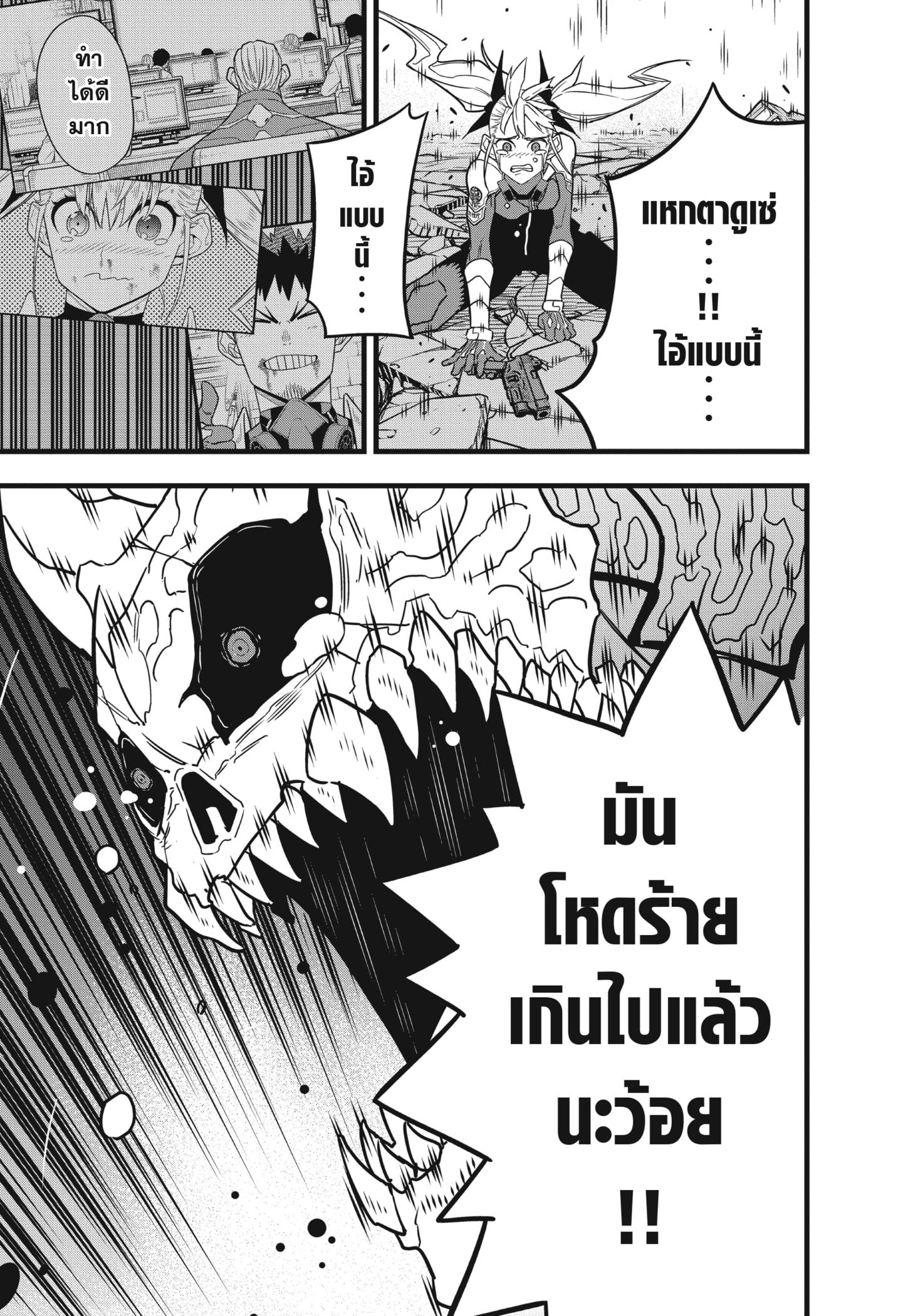 Manga-lc-com อ่านมังงะ อ่านการ์ตูน ออนไลน์ ฟรี Kaiju No. 8 ตอนที่ 1 2 3 4 5 6 7 8 9 10 11 12 13 14 ฟรี ไม่มีโฆษณา Manga-lc - อ่าน มังงะ อ่าน การ์ตูน ออนไลน์ อ่านมังงะ ฟรี