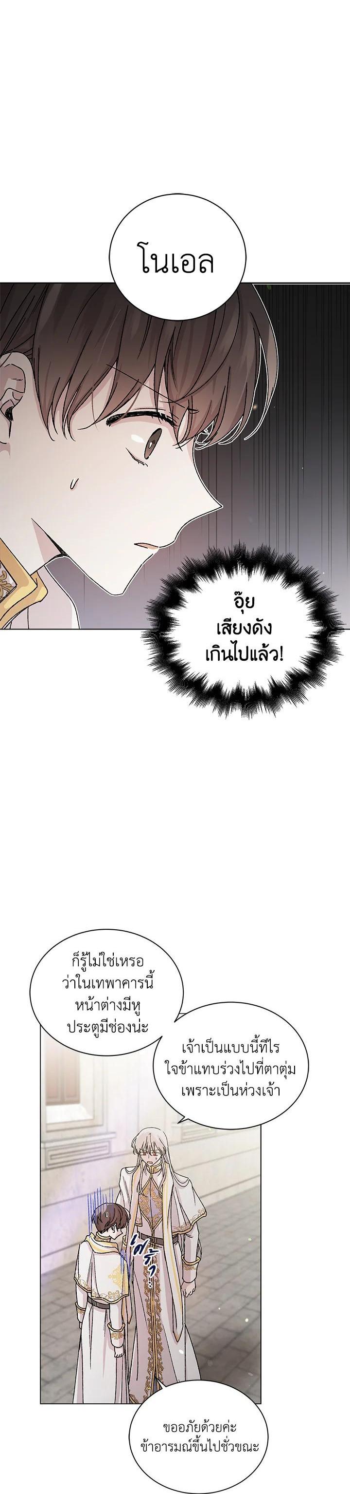 Manga-lc-com อ่านมังงะ อ่านการ์ตูน ออนไลน์ ฟรี A Way to Protect the Lovable You ตอนที่ 1 2 3 4 5 6 7 8 9 10 11 12 13 14 ฟรี ไม่มีโฆษณา Manga-lc - อ่าน มังงะ อ่าน การ์ตูน ออนไลน์ อ่านมังงะ ฟรี