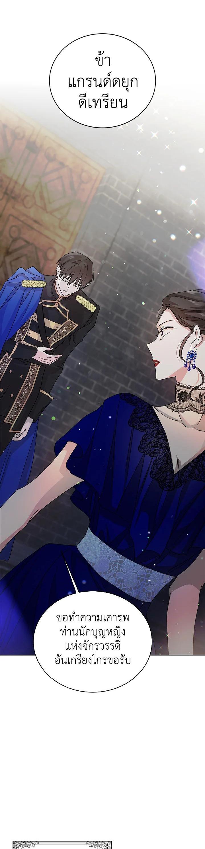 Manga-lc-com อ่านมังงะ อ่านการ์ตูน ออนไลน์ ฟรี A Way to Protect the Lovable You ตอนที่ 1 2 3 4 5 6 7 8 9 10 11 12 13 14 ฟรี ไม่มีโฆษณา Manga-lc - อ่าน มังงะ อ่าน การ์ตูน ออนไลน์ อ่านมังงะ ฟรี