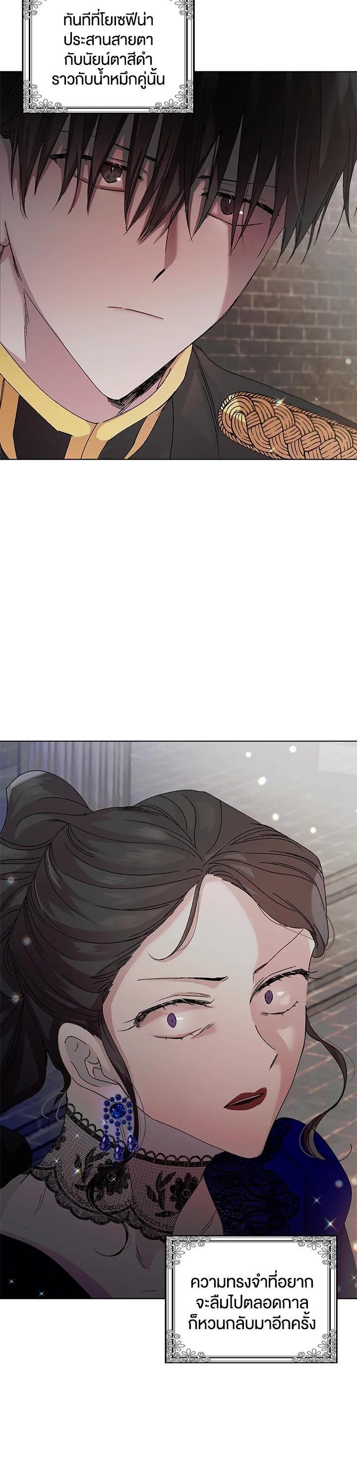 Manga-lc-com อ่านมังงะ อ่านการ์ตูน ออนไลน์ ฟรี A Way to Protect the Lovable You ตอนที่ 1 2 3 4 5 6 7 8 9 10 11 12 13 14 ฟรี ไม่มีโฆษณา Manga-lc - อ่าน มังงะ อ่าน การ์ตูน ออนไลน์ อ่านมังงะ ฟรี